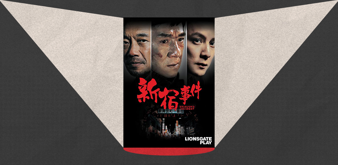 AB_Everybody Wants Kung-Fu Fighting_ Chinese Action Films on Lionsgate Play