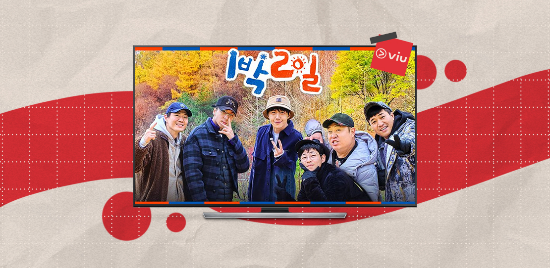 AB_Kim Seon-ho’s Funniest 2D1N Moments You Should Watch on Viu