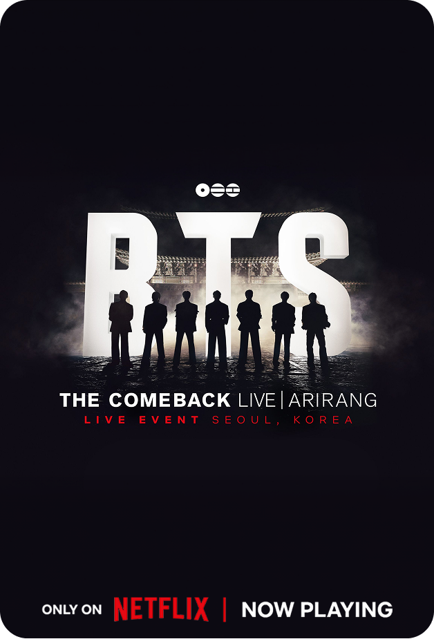 Entertainment Netflix