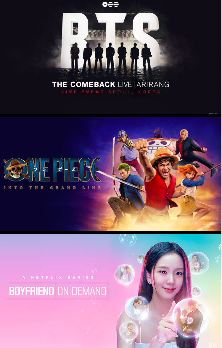 Netflix banner