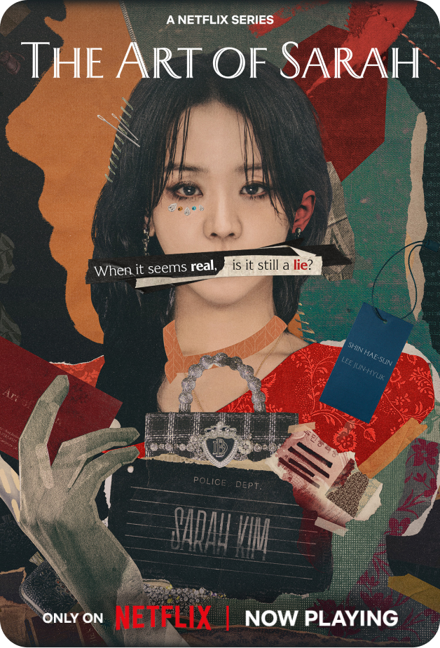 Entertainment Netflix