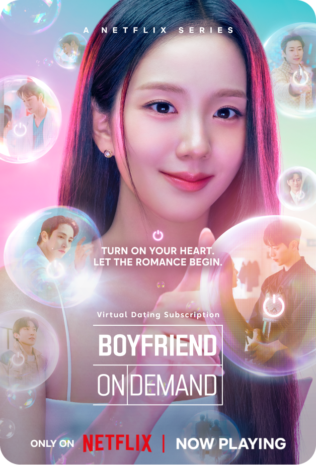 Entertainment Netflix