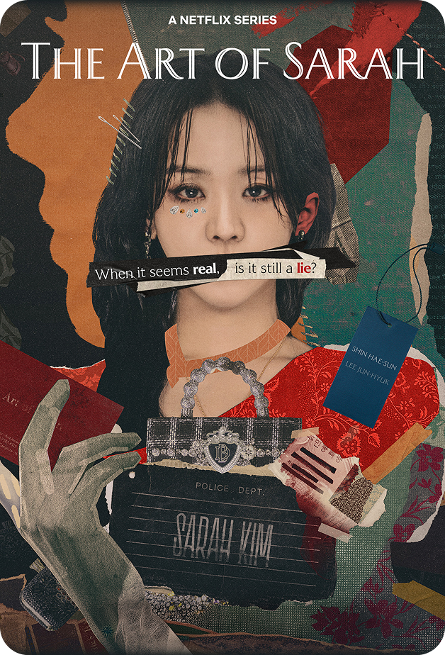 Entertainment Netflix