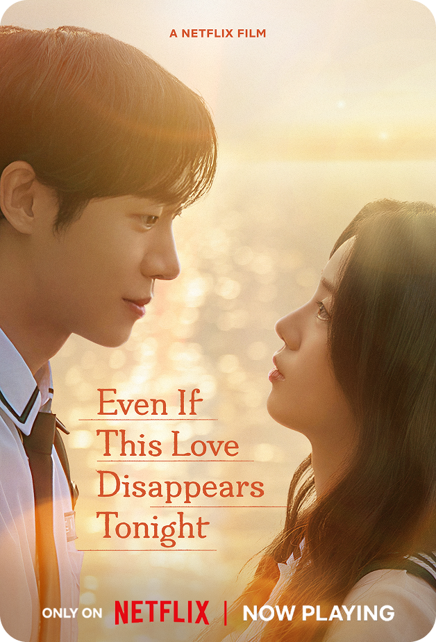 Entertainment Netflix