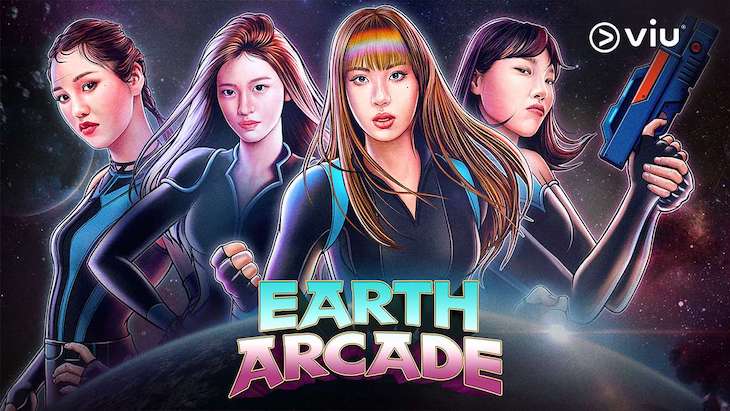 Earth Arcade Viu