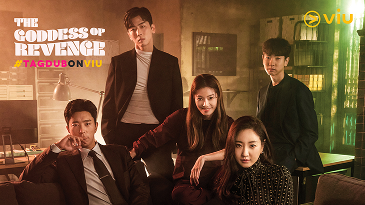 Hera The Goddess of Revenge Viu