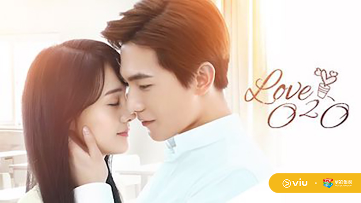 Love O2O VIU