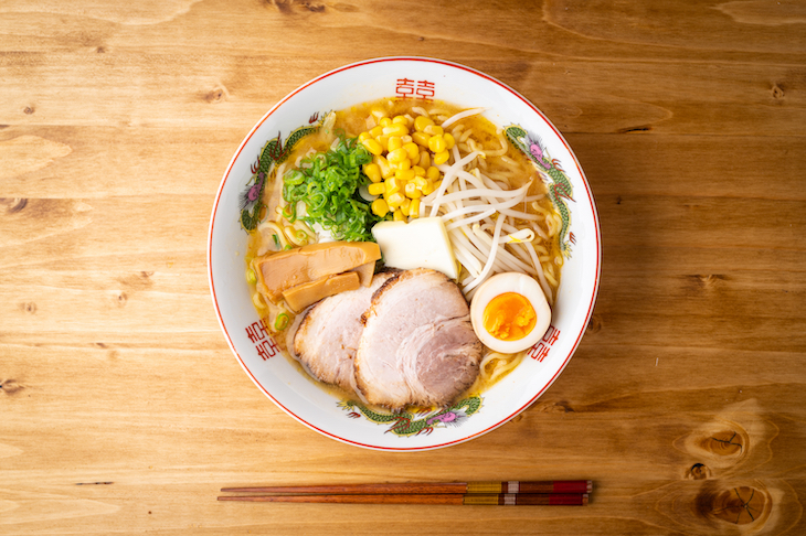 Spicy Miso Ramen