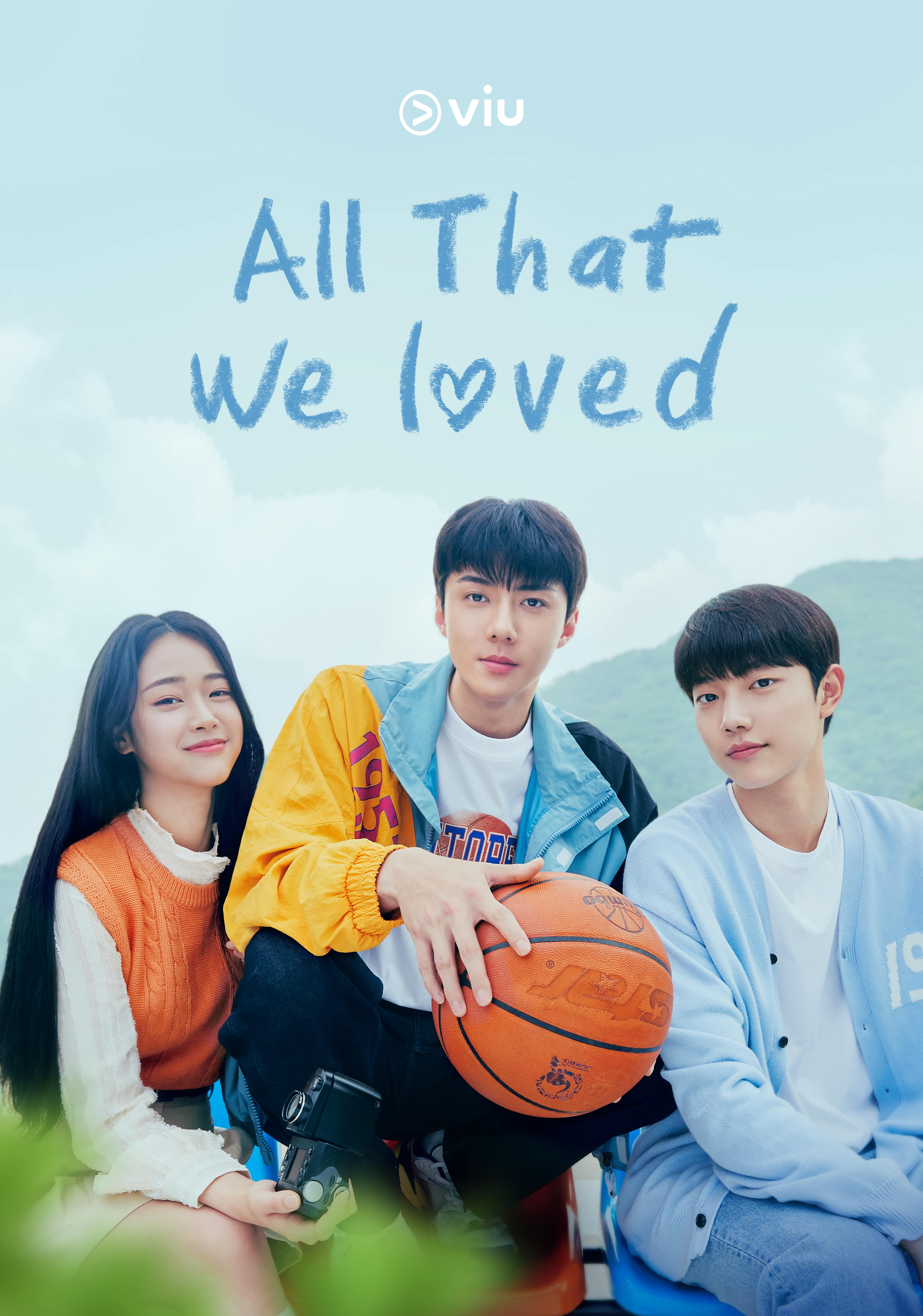 banner-all-that-we-loved banner-all-that-we-loved